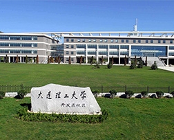 大連理工大學(xué)